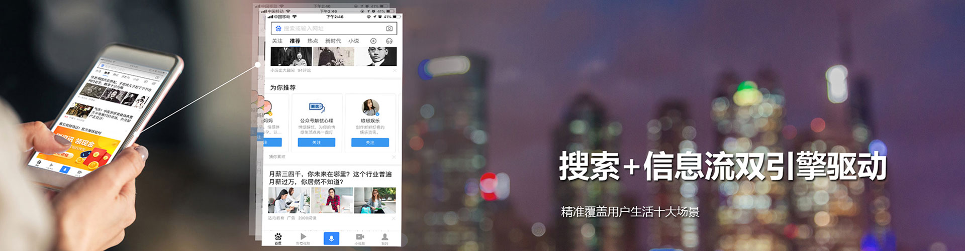 运河如何做sem