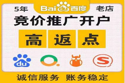竞价广告优化：SEM竞价专员的实战案例